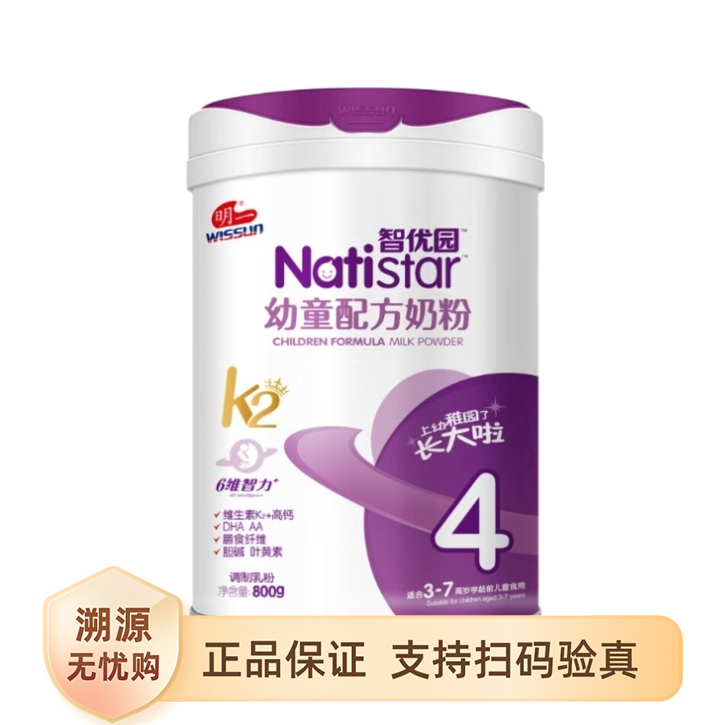 推荐商品：明一 智优园4段3-7岁幼童配方奶粉高钙成长学龄前儿童
