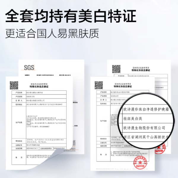 购物之前要识货 正品保障|平台比价|售后无忧