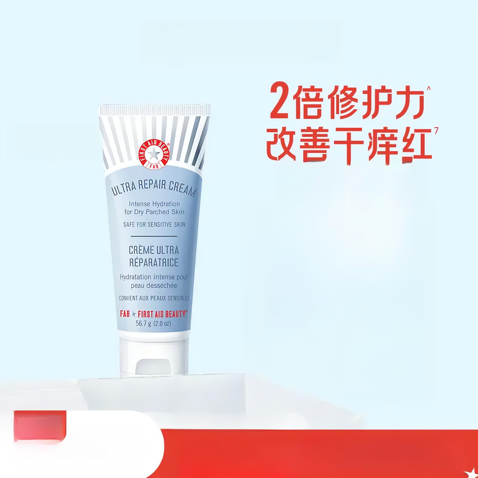 购物之前要识货 正品保障|平台比价|售后无忧