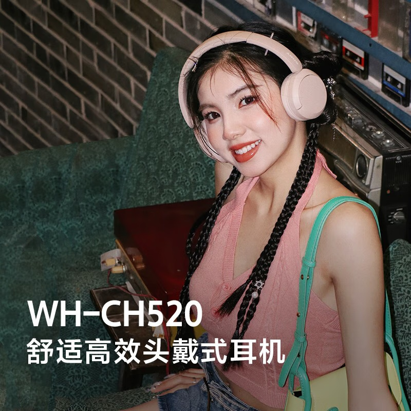 购物之前要识货 正品保障|平台比价|售后无忧