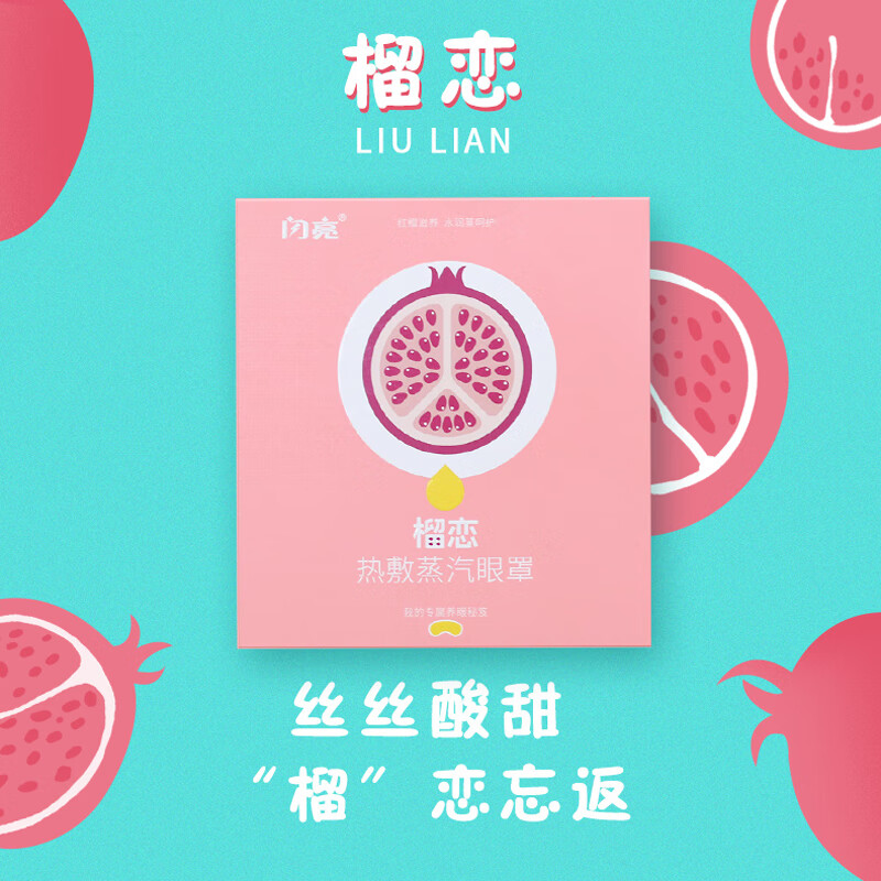 购物之前要识货 正品保障|平台比价|售后无忧