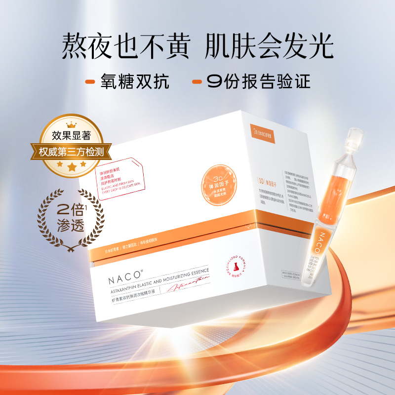 购物之前要识货 正品保障|平台比价|售后无忧