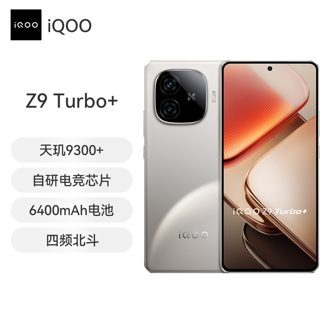 购物之前要识货 正品保障|平台比价|售后无忧