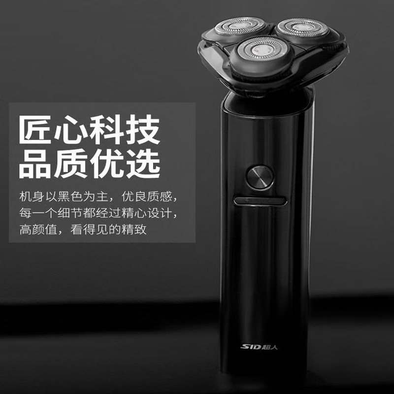 购物之前要识货 正品保障|平台比价|售后无忧