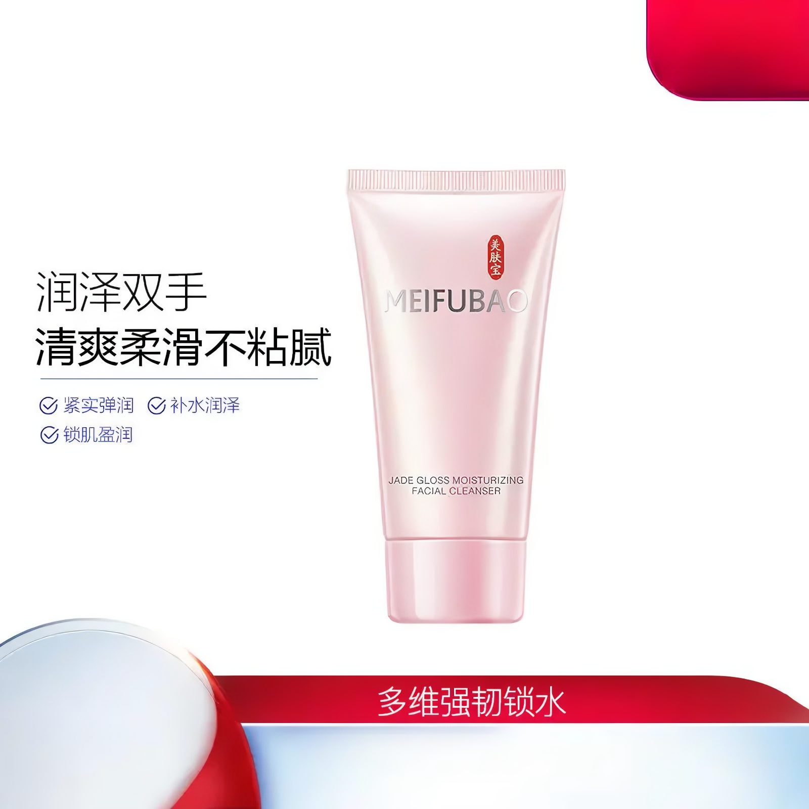 购物之前要识货 正品保障|平台比价|售后无忧
