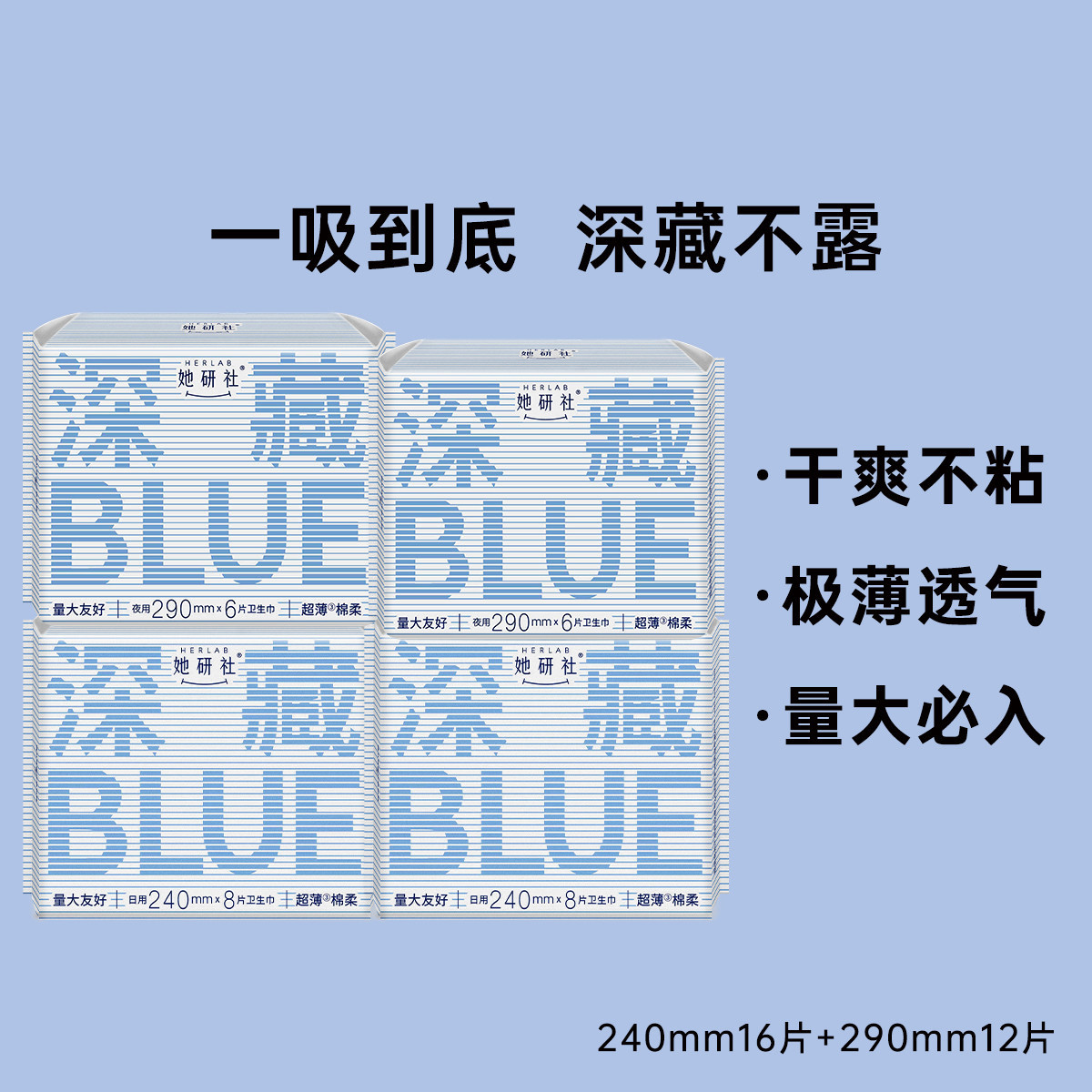 购物之前要识货 正品保障|平台比价|售后无忧