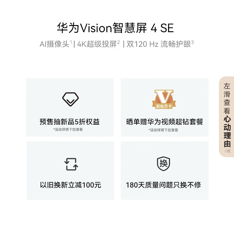 购物之前要识货 正品保障|平台比价|售后无忧