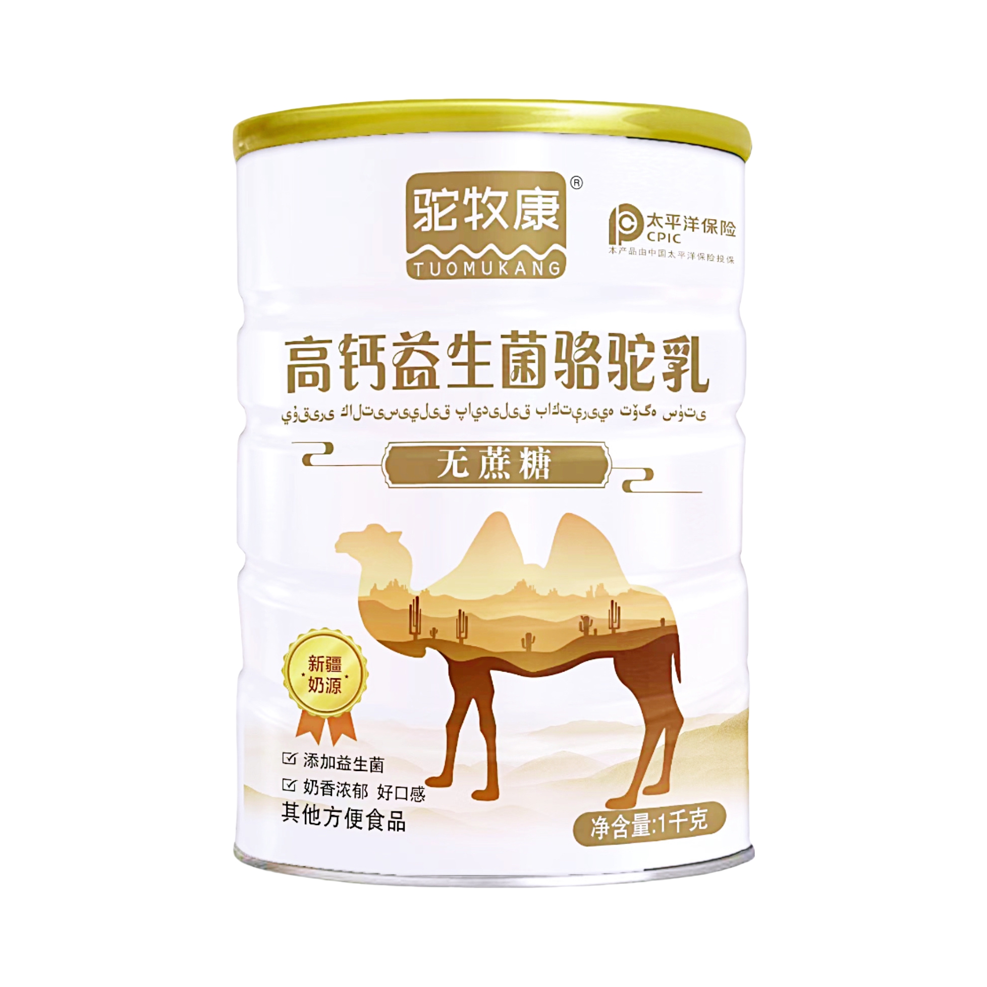 推荐商品：驼牧康 高钙益生菌 中老年骆驼乳粉 罐装