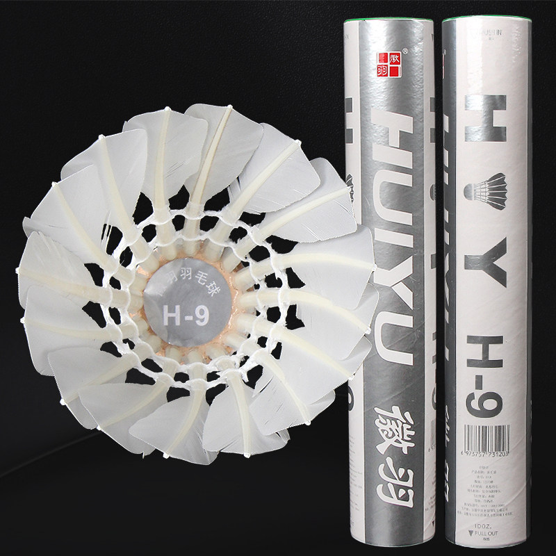 推荐商品：徽羽 H9 娱乐 训练 鹅毛 羽毛球