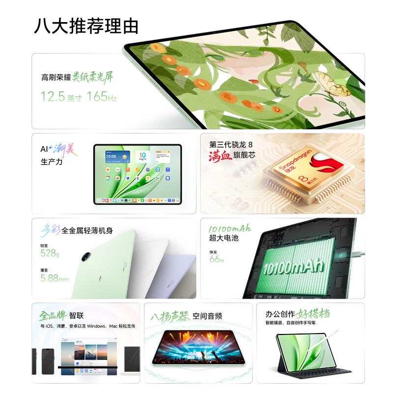购物之前要识货 正品保障|平台比价|售后无忧