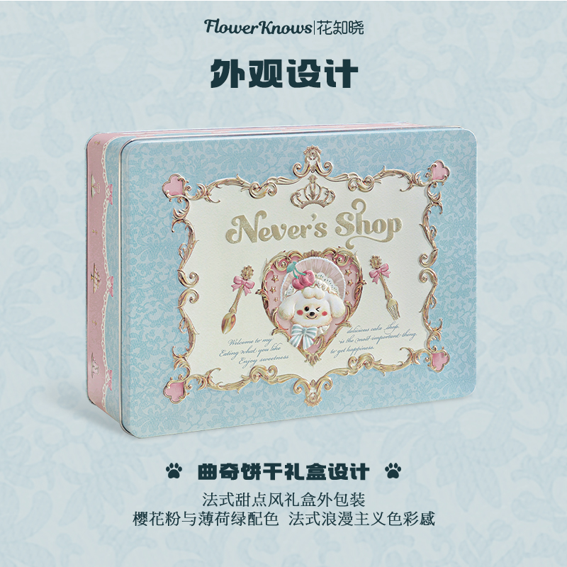 购物之前要识货 正品保障|平台比价|售后无忧