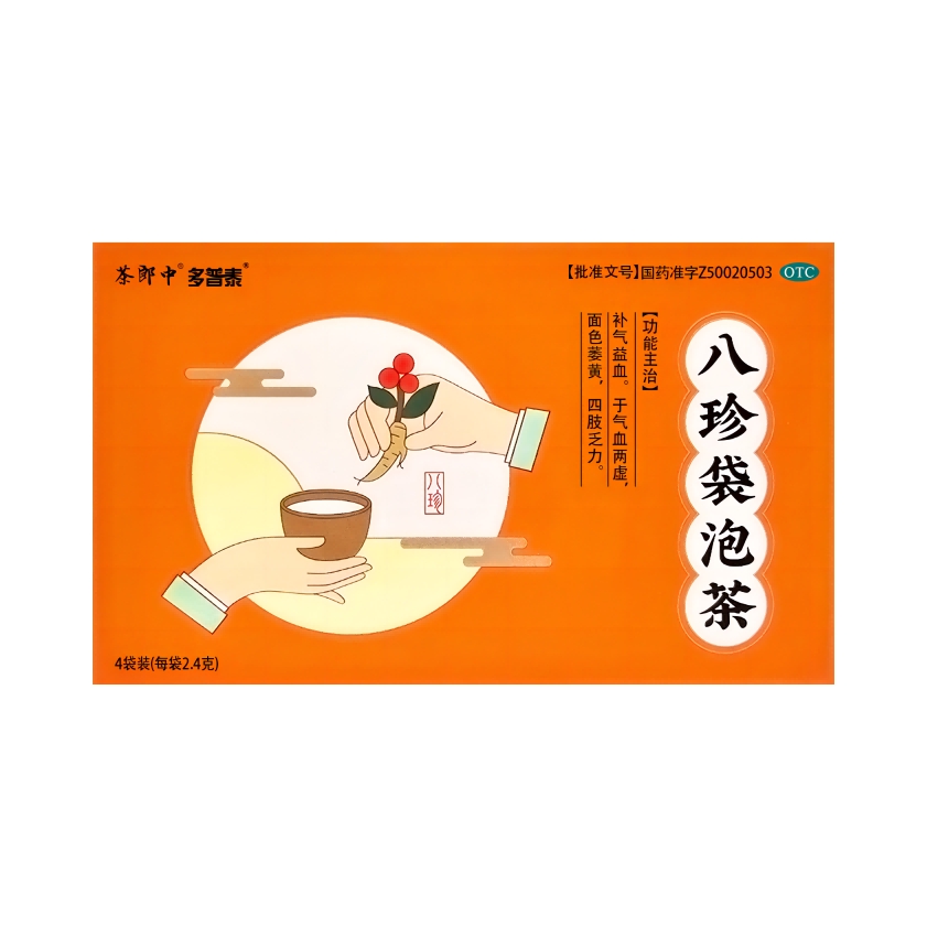推荐商品：茶郎中 八珍袋泡茶 盒装 补气血
