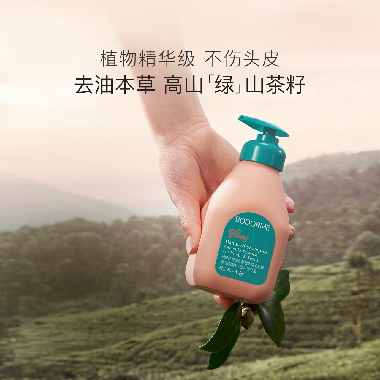 购物之前要识货 正品保障|平台比价|售后无忧