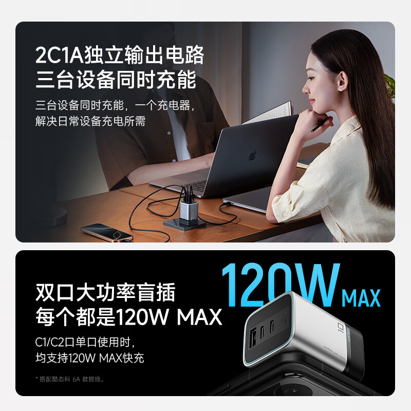 购物之前要识货 正品保障|平台比价|售后无忧