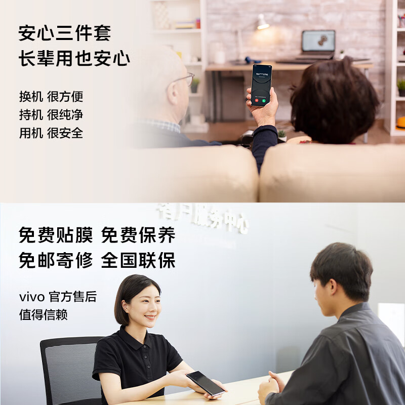 购物之前要识货 正品保障|平台比价|售后无忧