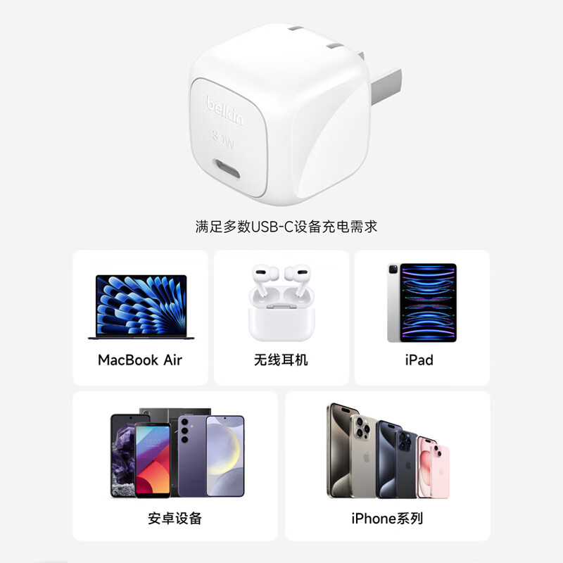 购物之前要识货 正品保障|平台比价|售后无忧