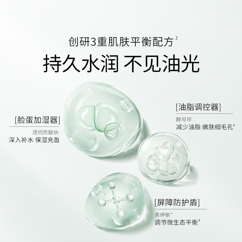 购物之前要识货 正品保障|平台比价|售后无忧