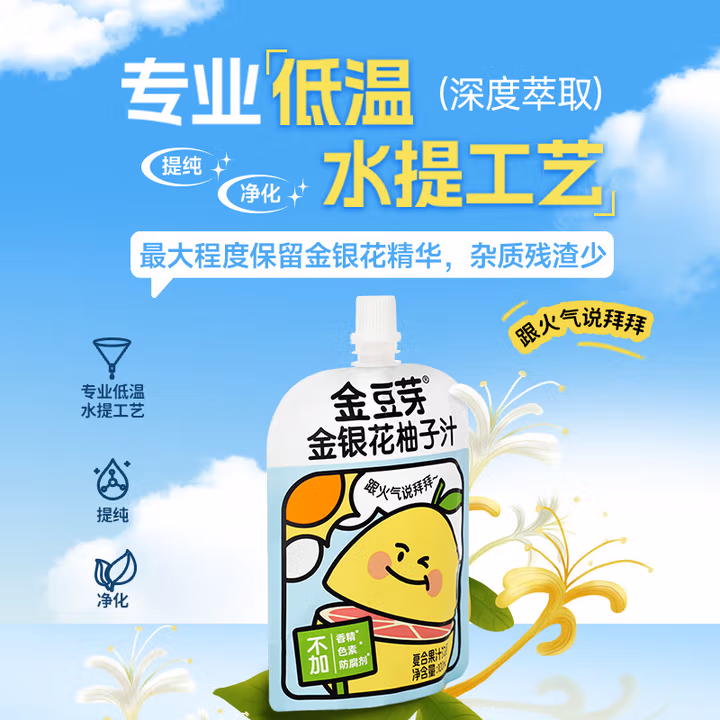 购物之前要识货 正品保障|平台比价|售后无忧