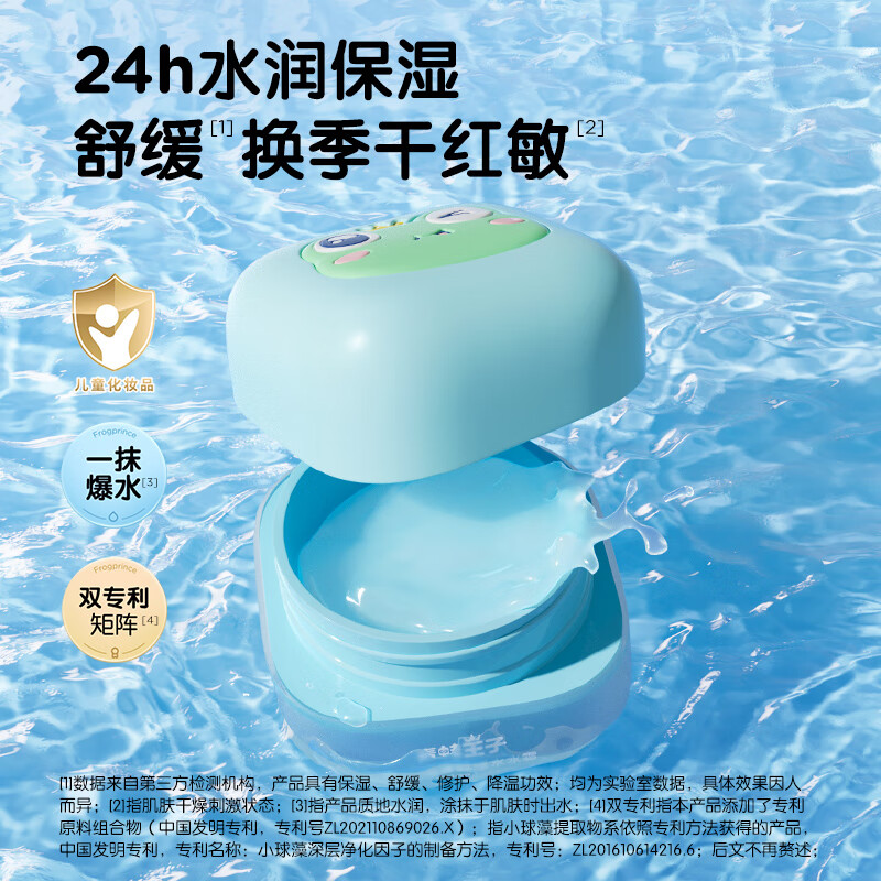 购物之前要识货 正品保障|平台比价|售后无忧