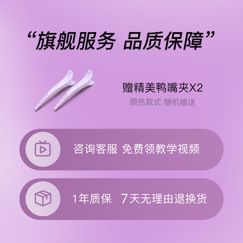 购物之前要识货 正品保障|平台比价|售后无忧