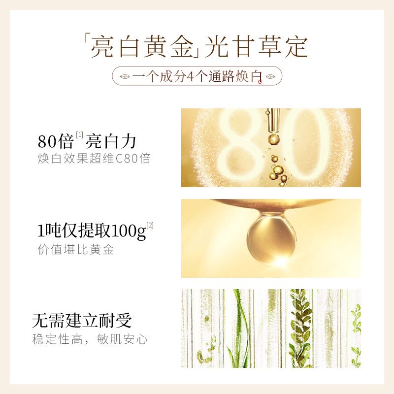 购物之前要识货 正品保障|平台比价|售后无忧