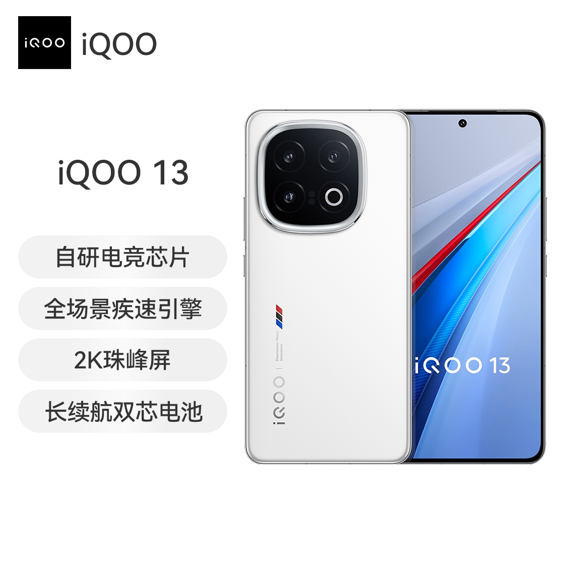 购物之前要识货 正品保障|平台比价|售后无忧