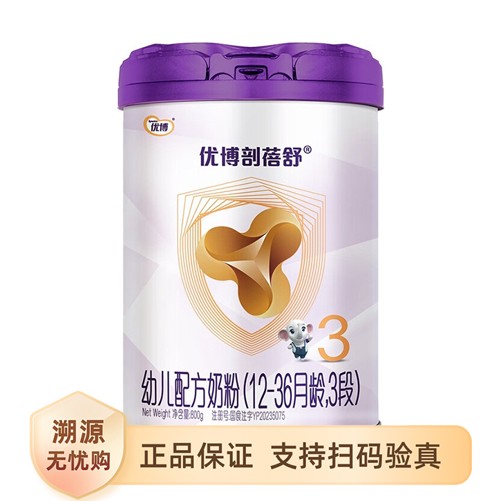 推荐商品：圣元/Synutra 优博剖蓓舒3段幼儿配方奶粉罐装乳铁蛋白新国标奶源