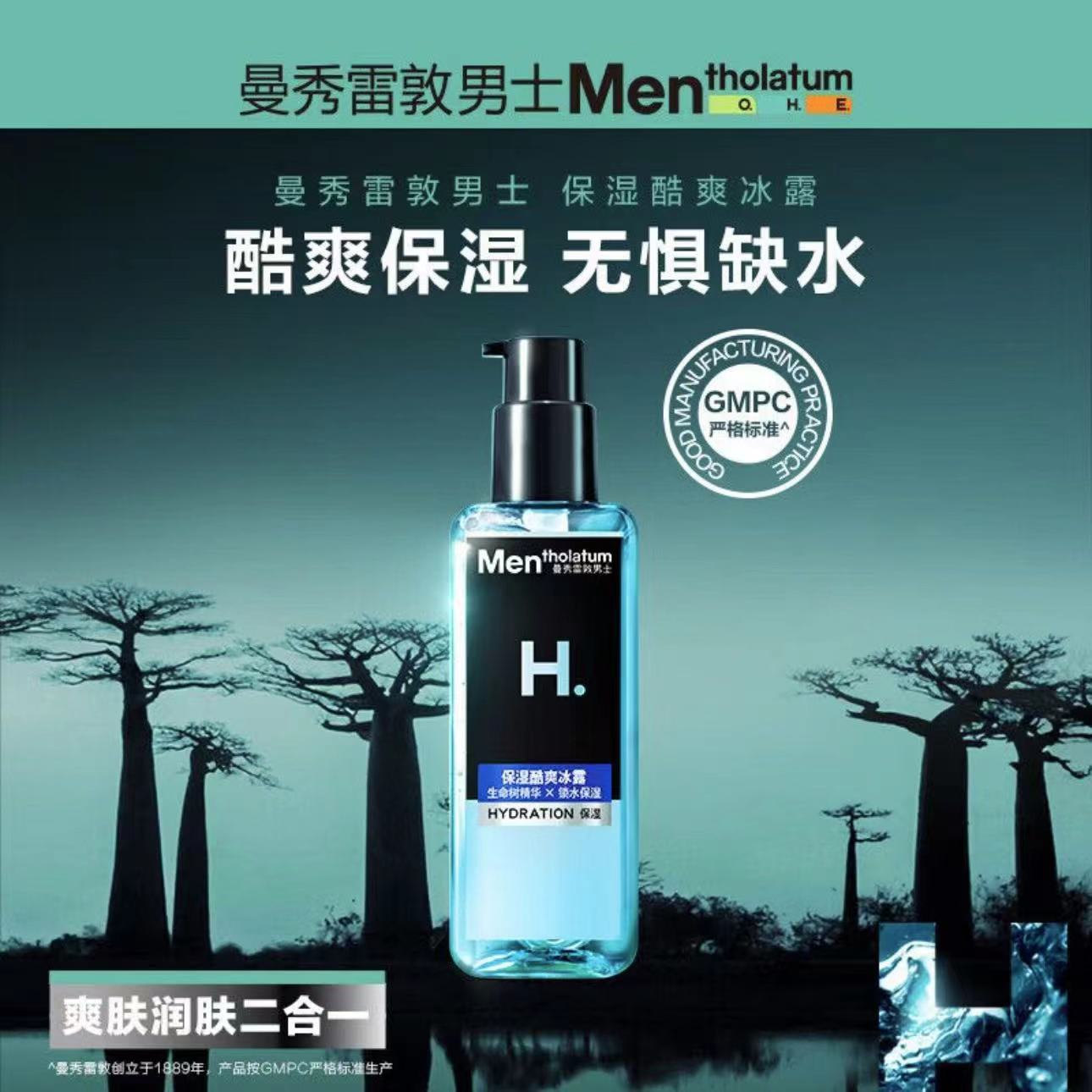 购物之前要识货 正品保障|平台比价|售后无忧