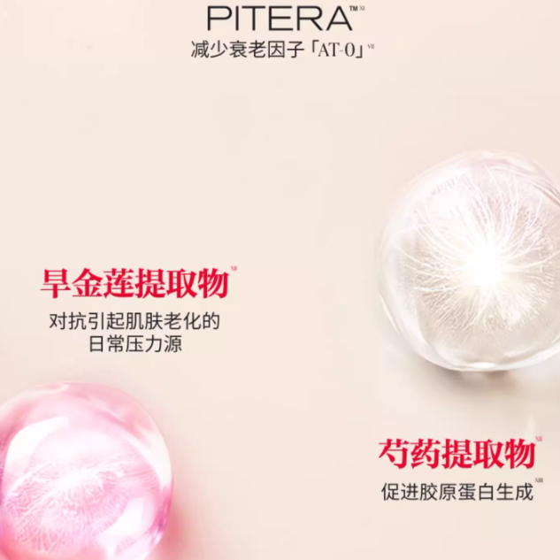 购物之前要识货 正品保障|平台比价|售后无忧