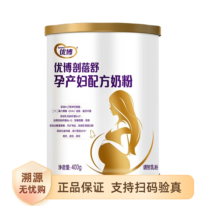 推荐商品：优博 剖蓓舒 孕产妇配方奶粉