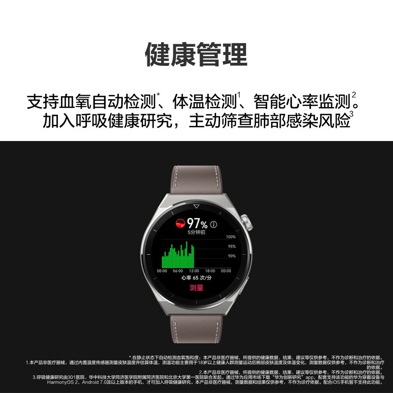 购物之前要识货 正品保障|平台比价|售后无忧