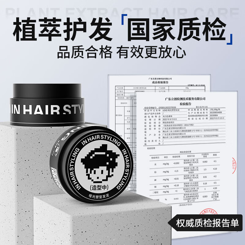 购物之前要识货 正品保障|平台比价|售后无忧
