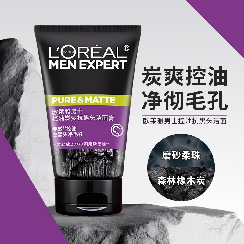 购物之前要识货 正品保障|平台比价|售后无忧