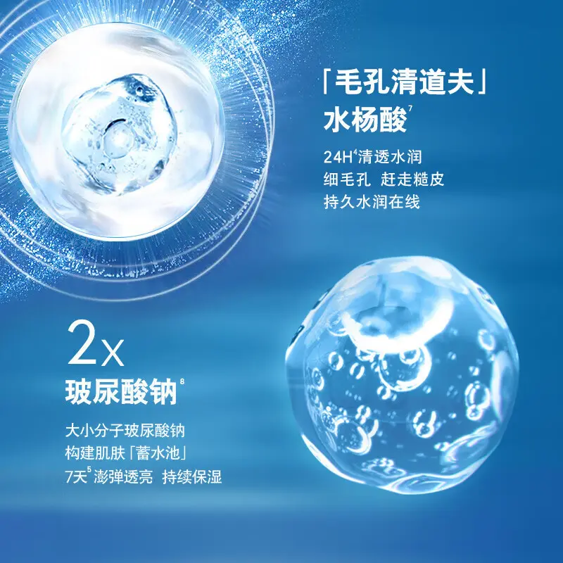 购物之前要识货 正品保障|平台比价|售后无忧