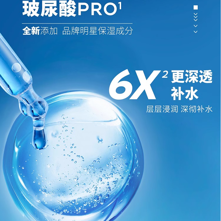 购物之前要识货 正品保障|平台比价|售后无忧