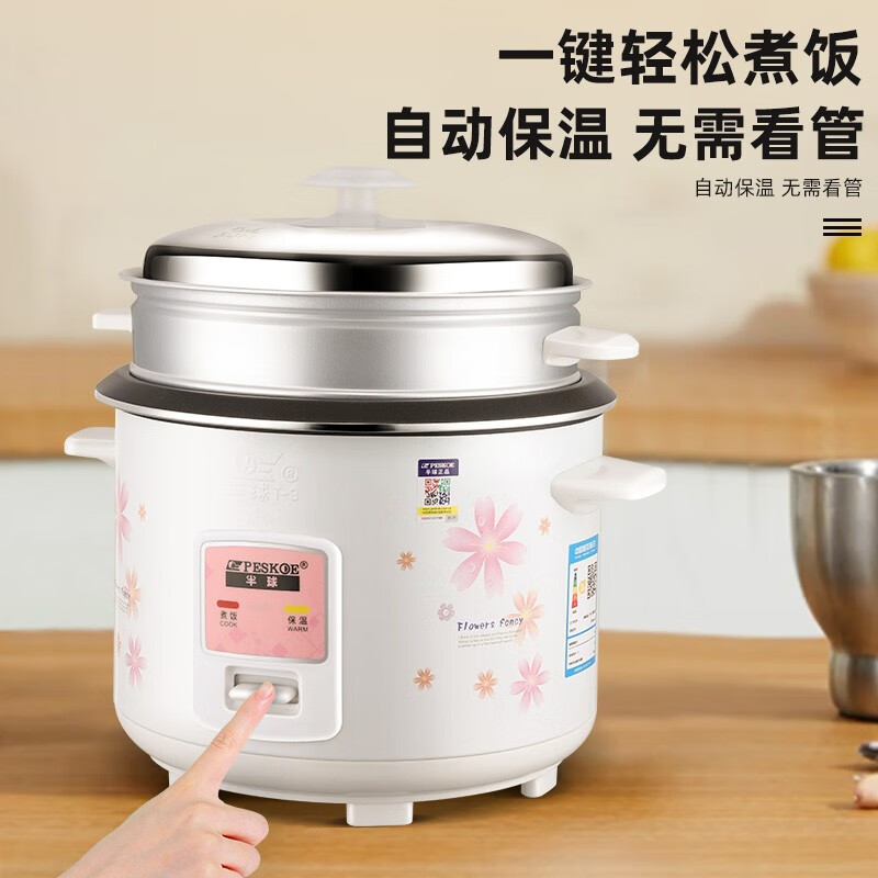 购物之前要识货 正品保障|平台比价|售后无忧