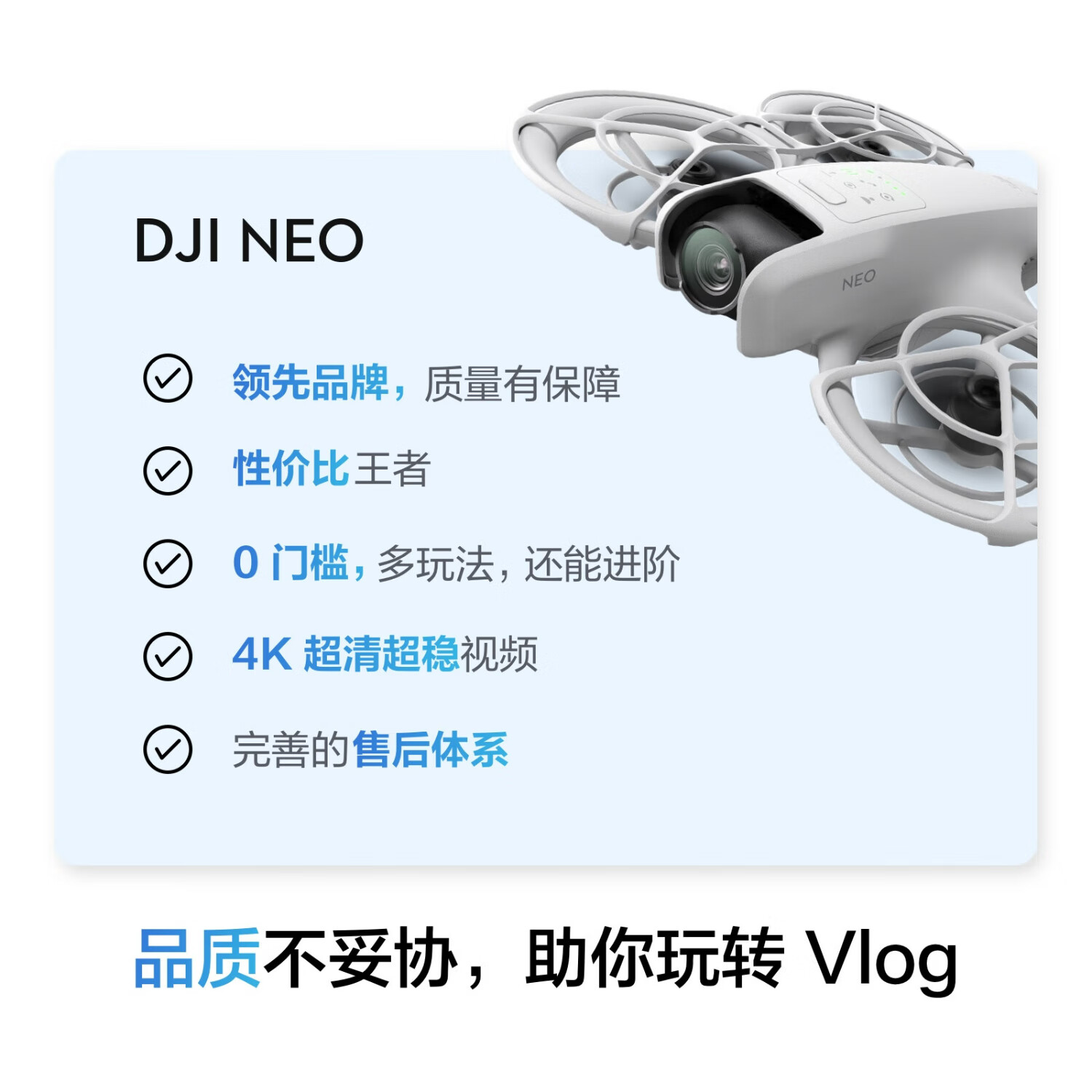 购物之前要识货 正品保障|平台比价|售后无忧