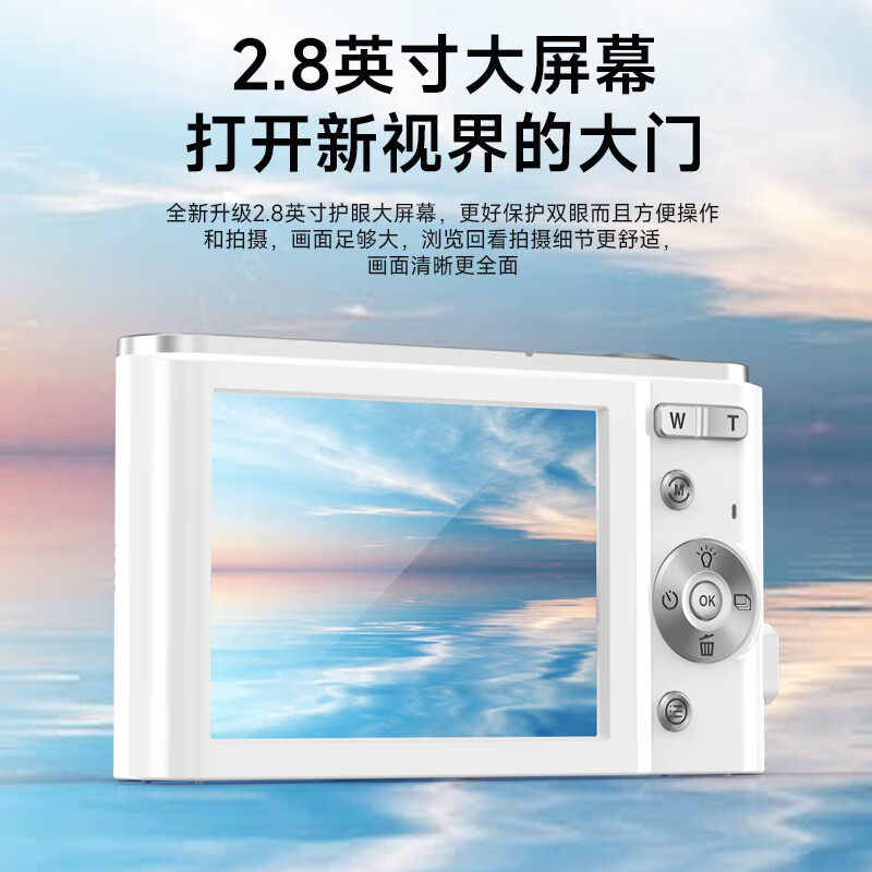 购物之前要识货 正品保障|平台比价|售后无忧