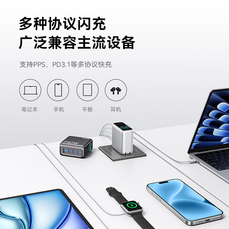 购物之前要识货 正品保障|平台比价|售后无忧