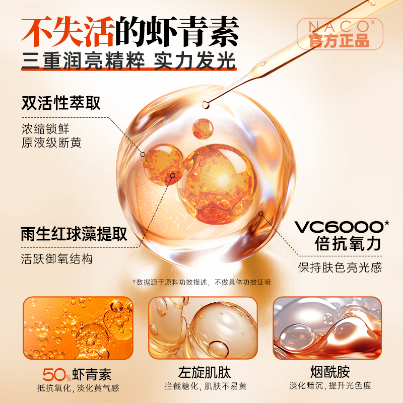 购物之前要识货 正品保障|平台比价|售后无忧