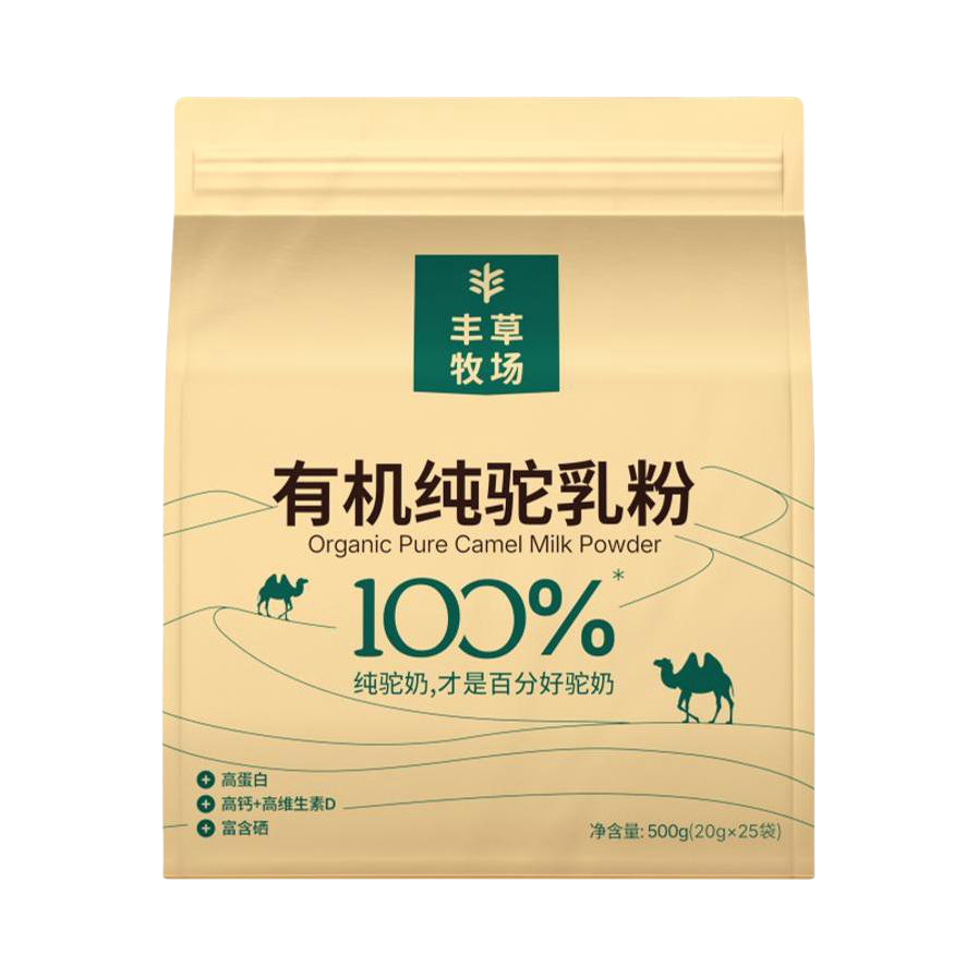 推荐商品：丰草牧场 全家 有机纯驼乳粉 500g 袋装