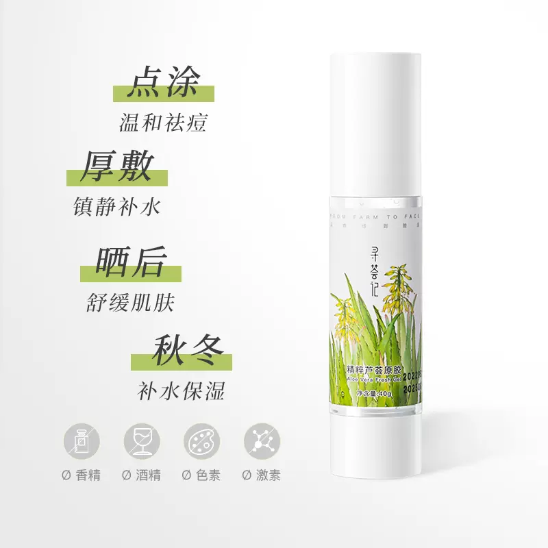 购物之前要识货 正品保障|平台比价|售后无忧