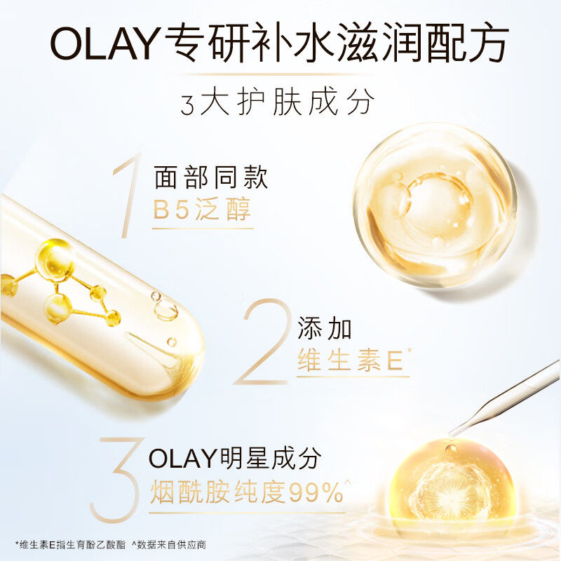 购物之前要识货 正品保障|平台比价|售后无忧