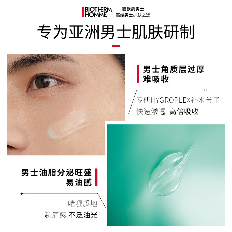 购物之前要识货 正品保障|平台比价|售后无忧