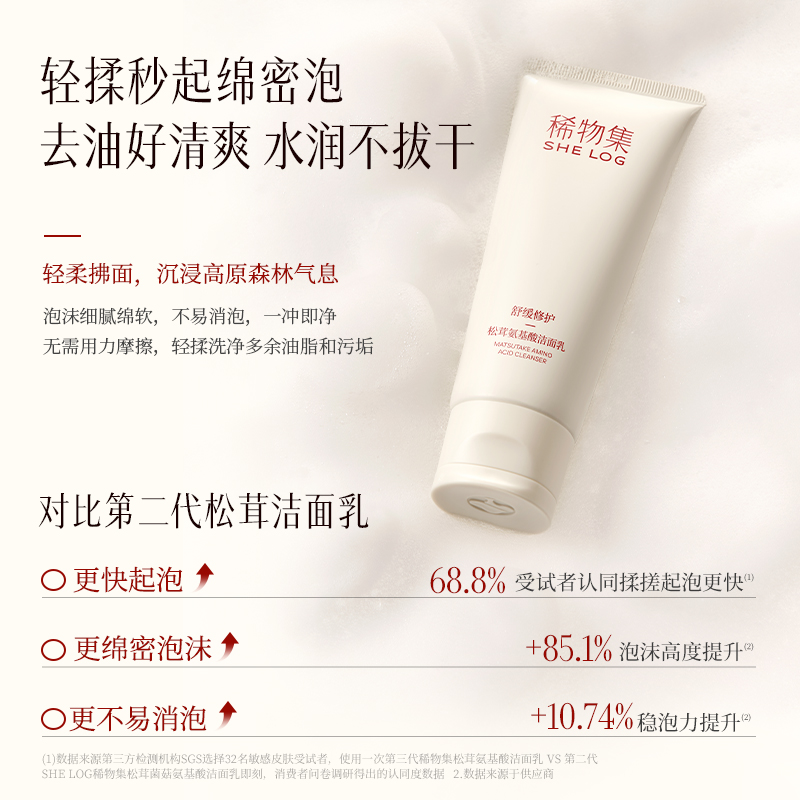 购物之前要识货 正品保障|平台比价|售后无忧