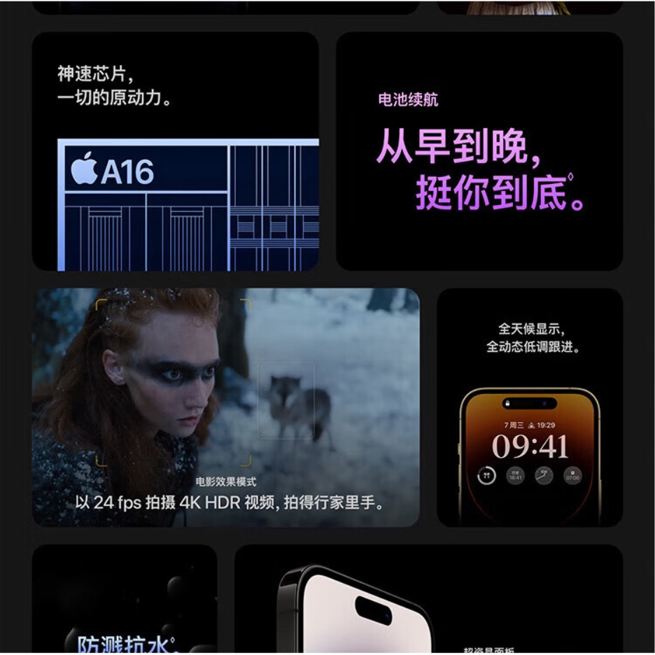 购物之前要识货 正品保障|平台比价|售后无忧