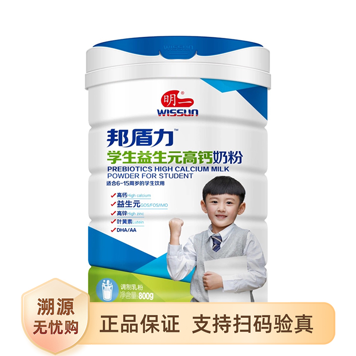 推荐商品：明一/wissun 邦盾力学生配方奶粉高锌