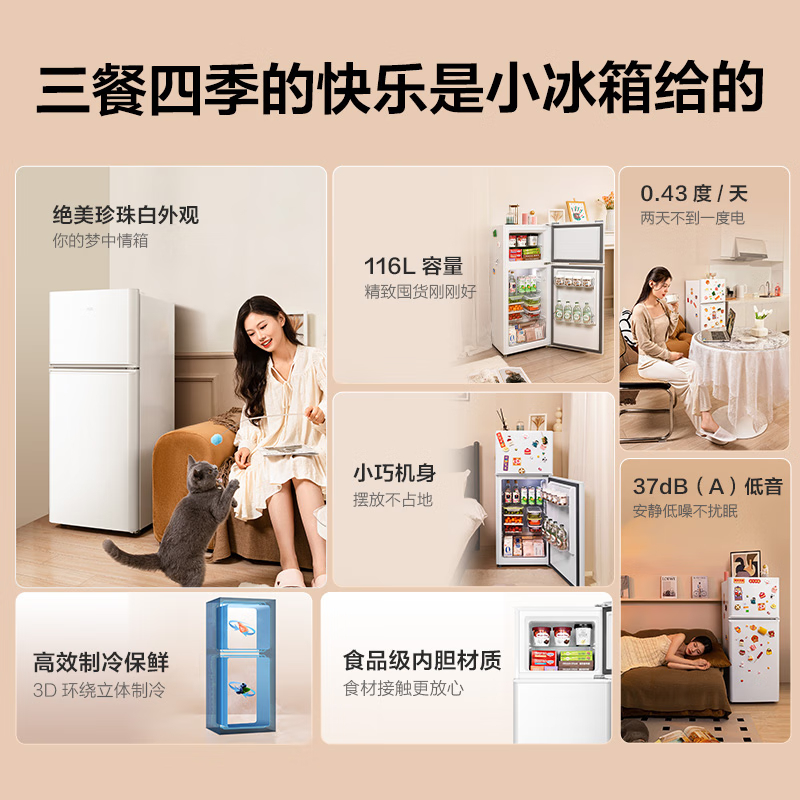 购物之前要识货 正品保障|平台比价|售后无忧