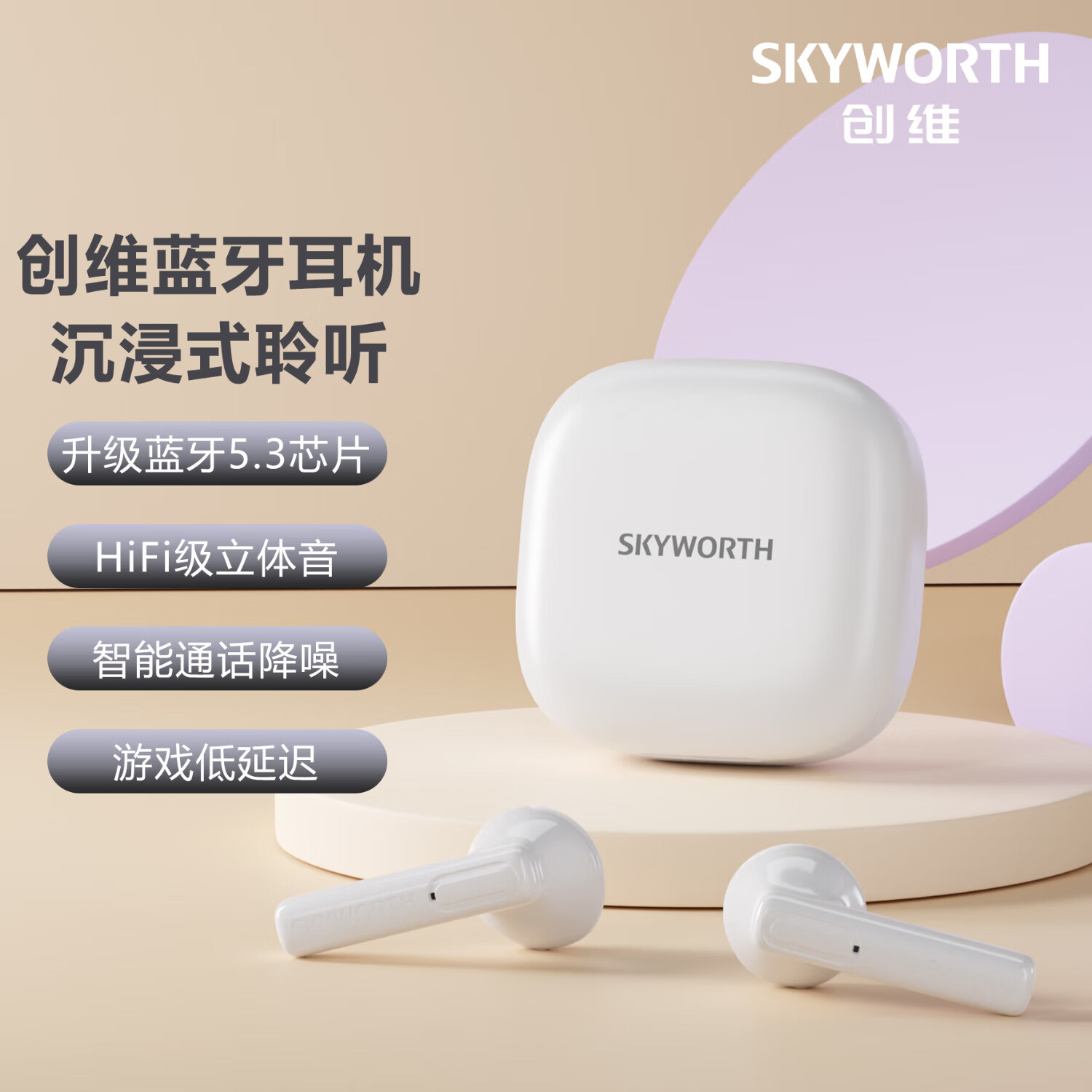 购物之前要识货 正品保障|平台比价|售后无忧