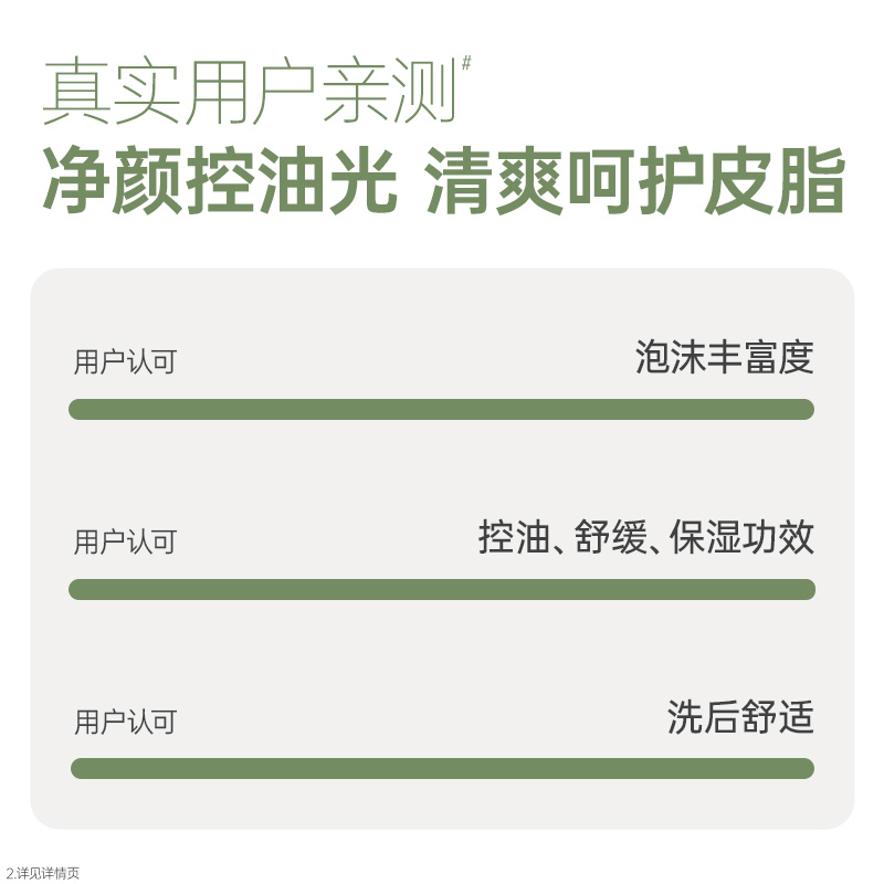 购物之前要识货 正品保障|平台比价|售后无忧